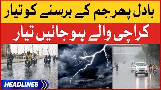 Heavy Rain Prediction | News Headlines AT 8 AM | Karachi Weather Updates
