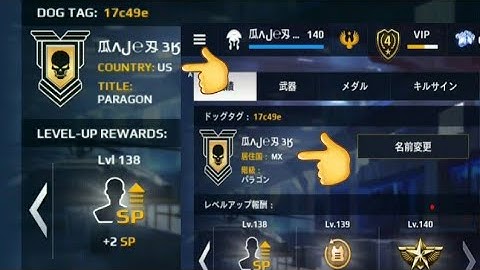 HOW TO CHANGE THE COUNTRY IN MC5 NO VPN 👎 🙅‍♂️