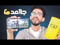 تجربة الالعاب علي Realme C67 اكبر مساحه واعلى رامات 💪