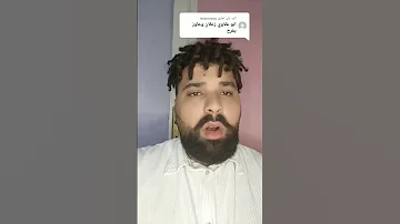 احمد محسن علاوي حبيب قلبي 