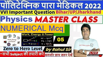 #Physics Bihar Polytechnic Class 2022 / Bihar Paramedical  Class 2022| Work Power Energy Numerical