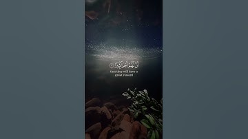 تلاوة عطرة من سورة الإسراء بصوت القارئ ياسر الدوسري #ياسر_الدوسري #quran  #مكة #المدينة_المنورة