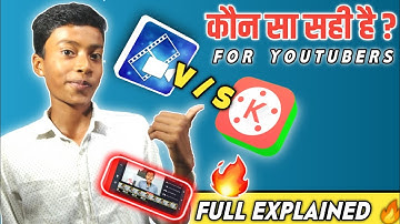 How to edit videos in phone | Difference between Power director and Kinemaster | Video editing