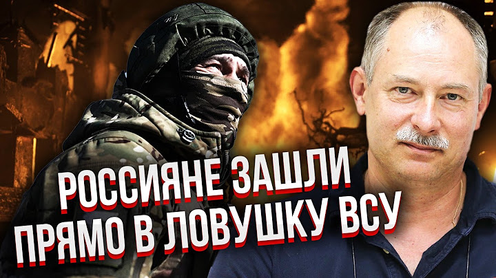 🔥Срочно! ПРОРЫВ РФ У ПОКРОВСКА СТАЛ КАТАСТРОФОЙ. Жданов: армию России стерли в ноль. Мы ОТСТУПИЛИ