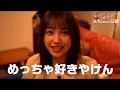 Azusa役 那須笑美【メイキング動画】あなたの主役になりたくて。