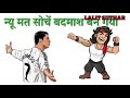 New Haryanvi whatsapp status // kaand song (360)P whatsapp status Whatsapp Status Video Download Free