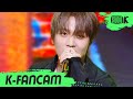 [K-Fancam] NCT DREAM 해찬 직캠 '맛(Hot Sauce)' (NCT DREAM HAECHAN Fancam) l @MusicBank 210528