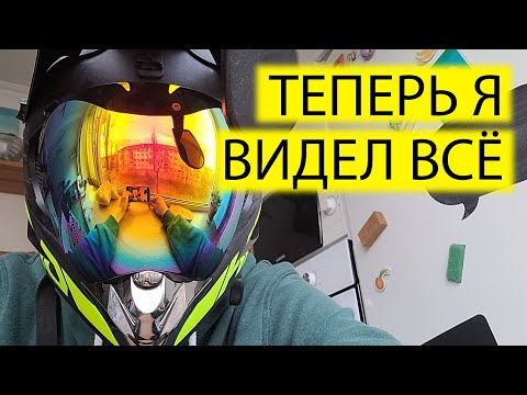 🧿НЕОБЫЧНАЯ МАСКА ИЛИ ОЧКИ ДЛЯ УЛИЦЫ И ЭКСТРИМА | EUC KYIV UKRAINE