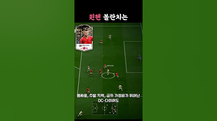 이거 쓰세요 #뮌헨