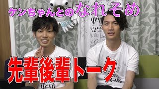 【実は2人で番組出るのは初めて】東京俳優生活協同組合・先輩後輩トーク！！【ケンちゃんとのなれそめ話し】