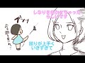 【 perfume LOCKS!】重大ニュース〜靴飛ばし事件〜【紙芝居】