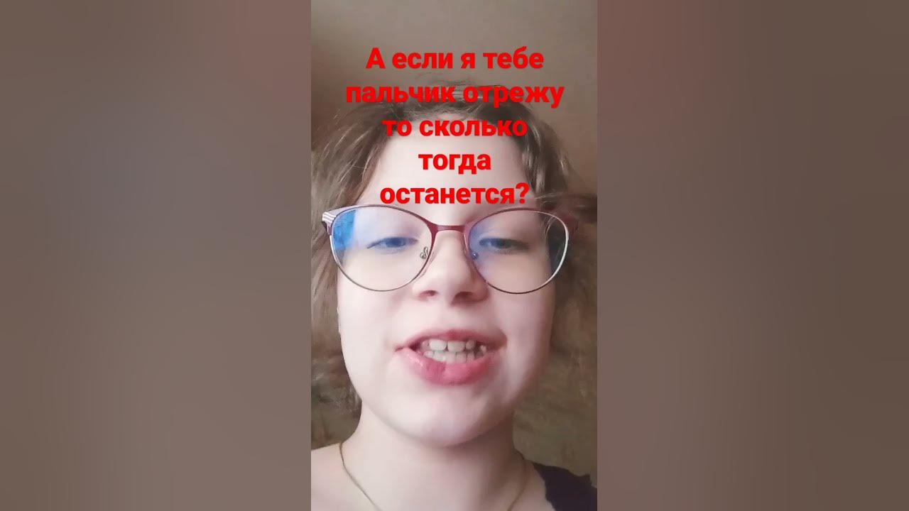 маньяк - YouTube