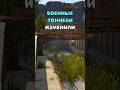 ВОЕННЫЕ ТОННЕЛИ ИЗМЕНИЛИ в Rust/Раст! Новая радиация у переработчика #rust #раст