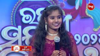 RAJA SUNDARI - ରଜ ସୁନ୍ଦରୀ - 2024 - Reality Show - EP - 10 - Promo - today @9pm on Sidharth TV