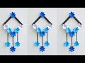 Wallmate | Paper Wallmate | Paper Wall Hanging | Wall hanging craft ideas | Paper craft #46