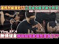 【Stanley】健身Vlog_EP.4！體重下降罩杯依然升級進化！？立志成為圖奇最大奶台！與第一次健身時竟已看出極大的變化！！最近打LOL有時候變廢的辛酸居然是...胖叔叔無情健身居然是為了...？