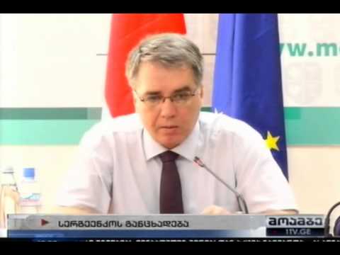 დარღვევები მეტადონის პროგრამაში