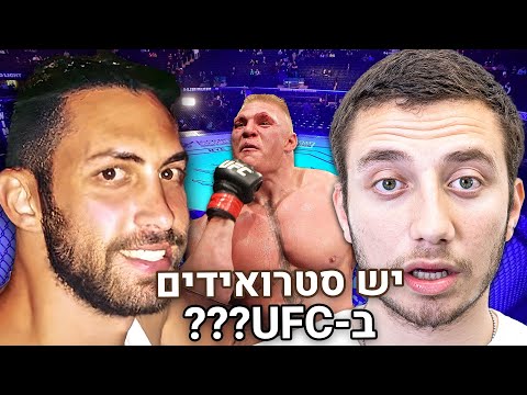 וִידֵאוֹ: האם מישהו מת בזמן לחימה ב-ufc?