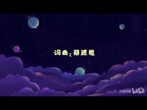 封茗囧菌-越來越不懂2.0  推薦程度:★★★☆☆