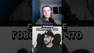 Троица  Разоблачение или Путаница  🤔