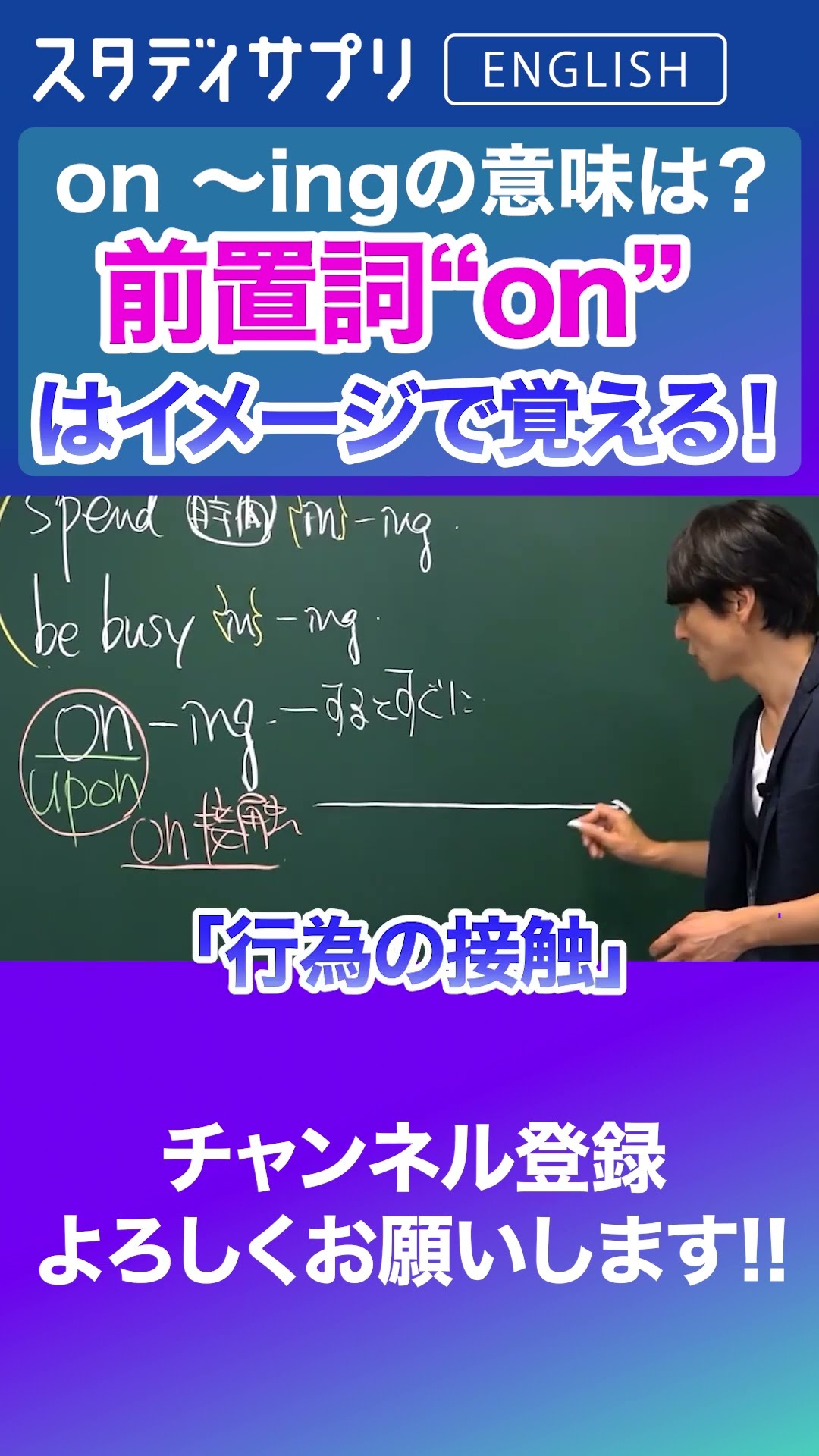 スタディサプリ ENGLISH - YouTube