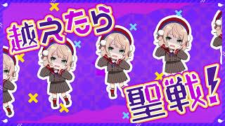 【オリジナル楽曲】うい麦畑でつかまえて/ しぐれうい【ナナホシ管弦楽団】