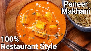 Restaurant Style Paneer Makhani - Perfect Paneer Curry for Roti & Naan | Masala Paneer Makhanwala