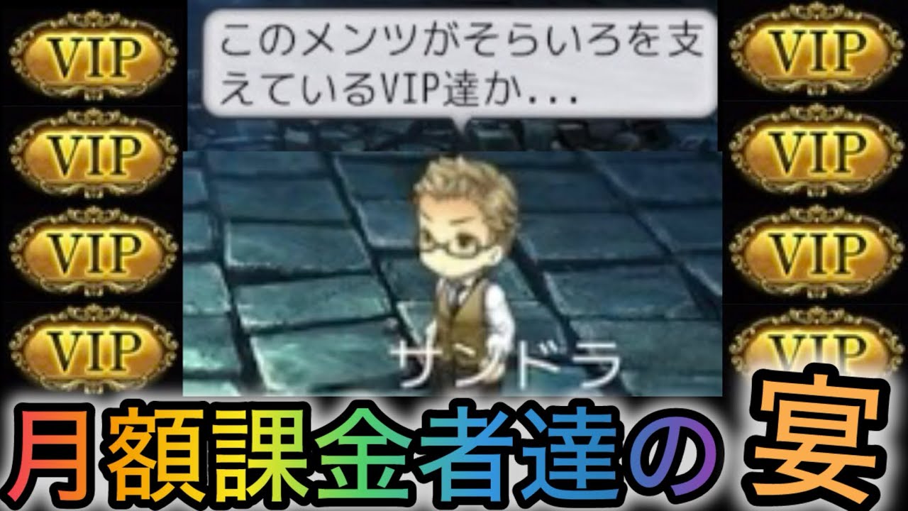 【D人狼17】ほぼ課金勢⁉︎そらいろ株式会社を支える集まりに参加した結果