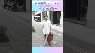 Rei's collection ~2021spring~#shorts