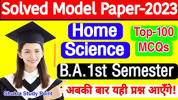 🔴Live आज रात 9 बजे | Home Science for B.A.1st Semester-2023 | Solved Model Paper | गृहविज्ञान MCQs