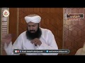 Ilm e ghaib khasa e khuda 24 08 2017 balksar chakwal mufti abdul wahid qureshi