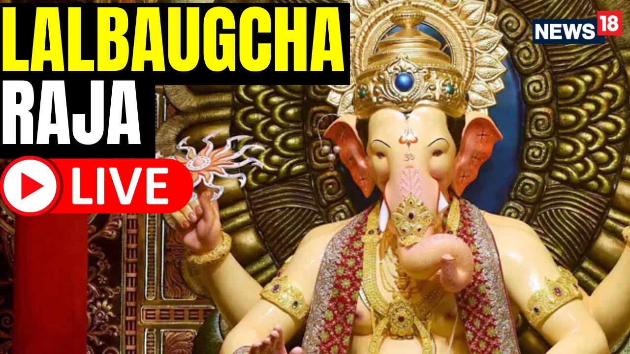 Ganesh Chaturthi 2023 LIVE | Lal Baughcha Raja LIVE Darshan 2023 ...