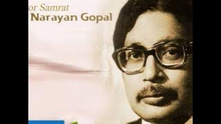 Mero Sano Sansar by Narayan Gopal