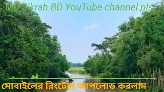 Chksnd  Mobile Ringtone  Upload Md Jikrah Bd Youtube Channel