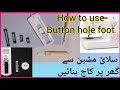 how to do buttonhole on sewing machin|use of button hole foot|machine mein kaaj bananein|Singer 8280