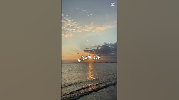 من سورة الشورى بصوت القارئ اسلام صبحي #قرآن #سورة_الشورى #اسلام_صبحي