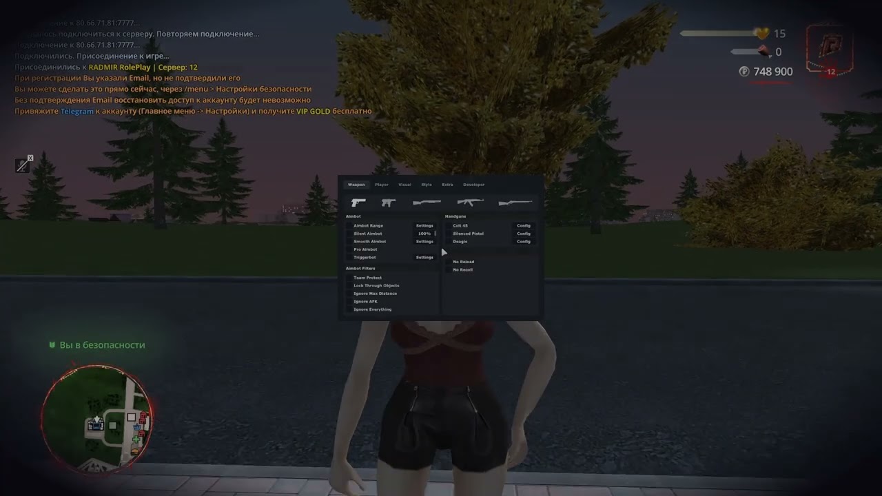 RADMIR | Бесплатный АИМ (stealth for r3 samp) | Переписал чит на r3 версию сампа, юзаем)