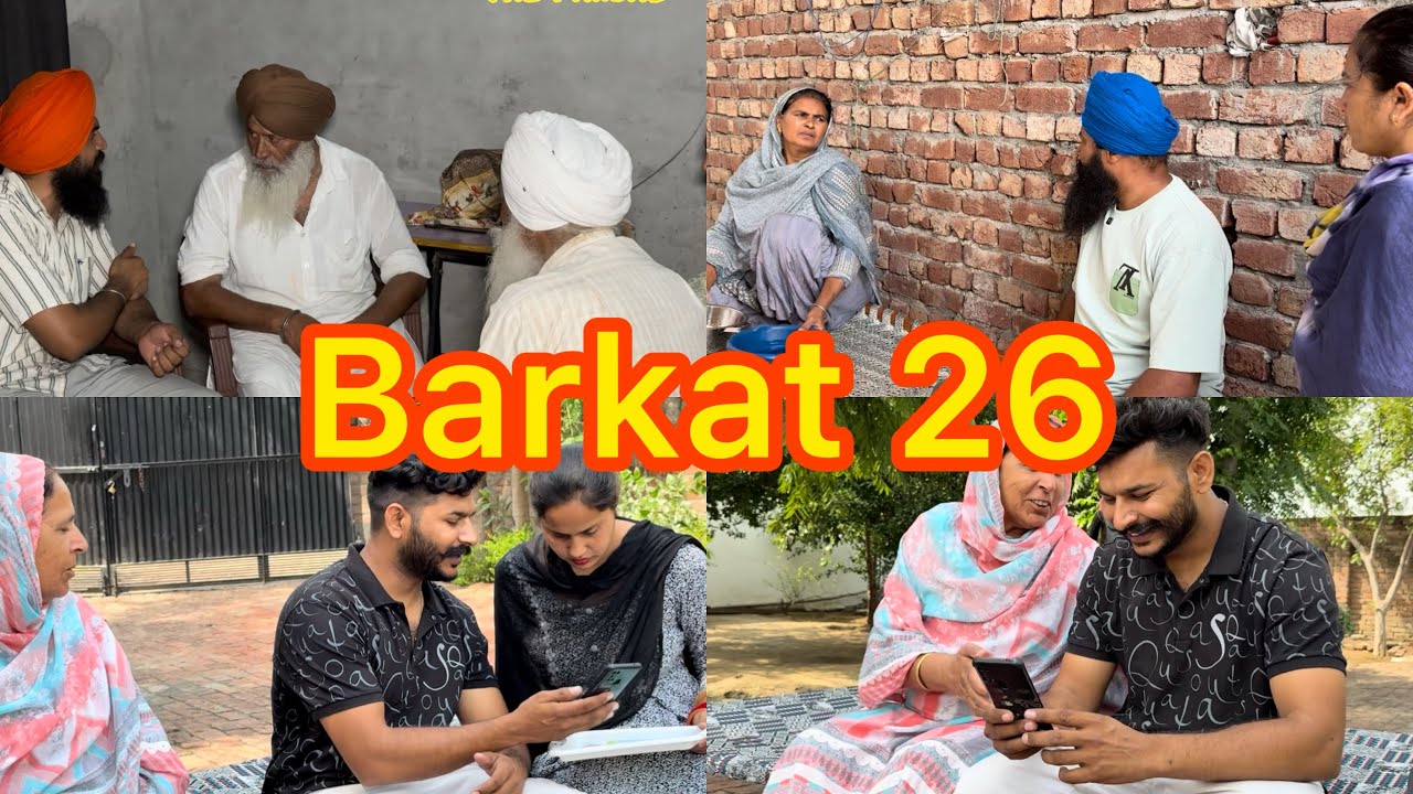 Barkat, ਬਰਕਤ, बरकत  part (26)