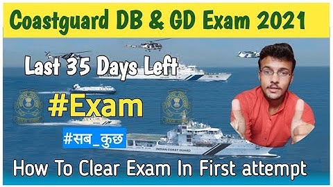 Coastguard Navik DB & GD Exam How To Crack In First Attempt | Coastguard Navik GD Exam Last 35 Days