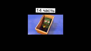 Анимация в minecraft (14 серия) #Minecraft #анимация