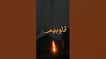 #إِنَّمَا ٱلۡمُؤۡمِنُونَ ٱلَّذِينَ إِذَا ذُكِرَ ٱللَّهُ وَجِلَتۡ قُلُوبُهُمۡ #القارئ_المنشاوي