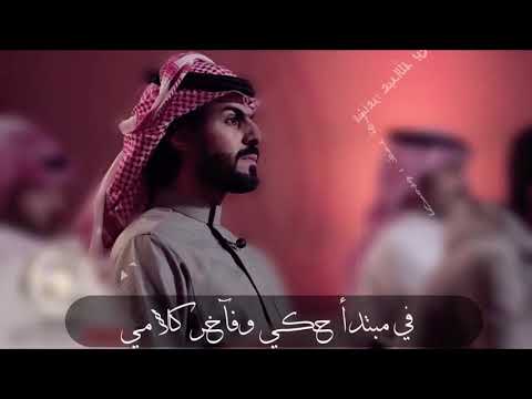 عبدالله بن جليغم ببدا بذكر الله على ك ل الأحوال