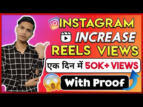 How To Increase Instagram Reels Views | Without App & Login | More Views On Reels | Tech Imran