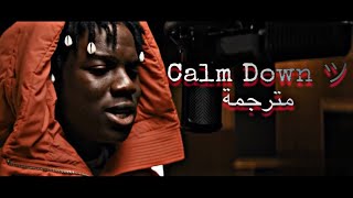 Rama _ selena Calm Down (Lyrics) الأغنية النيجيرية الشهيرة مترجمة