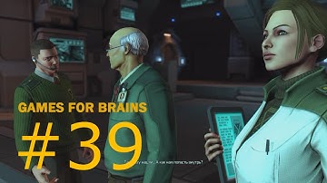 Нашли, но нападать не спешим (Прохождение XCom: Enemy Within #39)