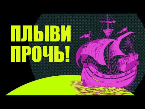 Австралия. История открытия. Великие географические открытия.