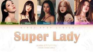 (G)I-DLE ((여자)아이들) - SUPER LADY LYRICS (COLOR CODED)