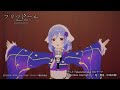 【プリマドール】Twinkle Starlight/歌:箒星(中島由貴)