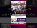 Tamil Nadu Election Results 2026: Massive Fan Rush at Vijay’s Home | #TVKVijay #VijayFans | SumanTV