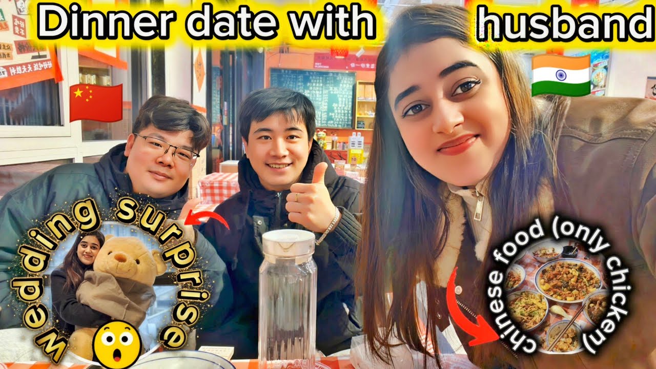 A Special Dinner & Wedding Gift Moment ✨